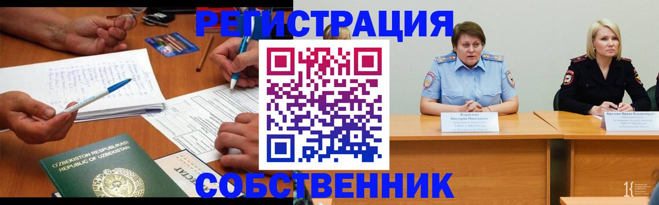 регистрация для дет. сада в Евпатории